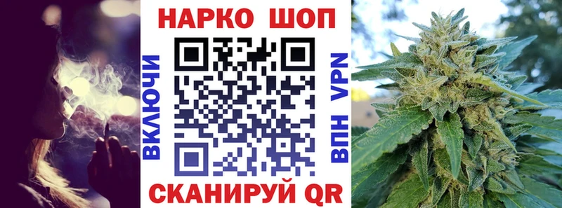 Купить закладку Берёзовка Кокаин  Псилоцибиновые грибы  МЕФ  ссылка на мегу ссылки  ГАШИШ  Каннабис  СК 