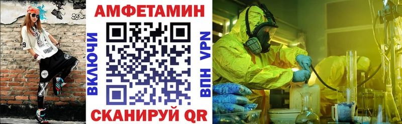 АМФЕТАМИН 98%  Берёзовка 
