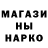 Alpha-PVP Соль La Lulii