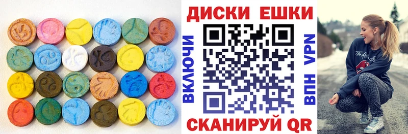 Ecstasy 280 MDMA  Берёзовка 