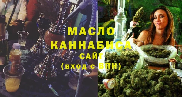 спиды Нефтекумск
