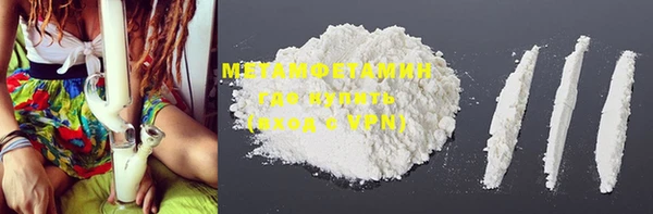 мдма Нефтегорск