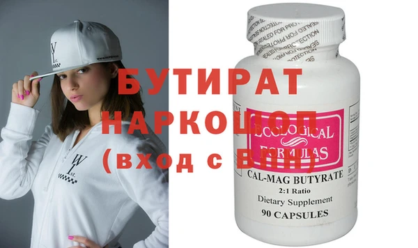 мдма Нефтегорск