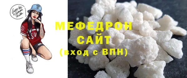 мдма Нефтегорск
