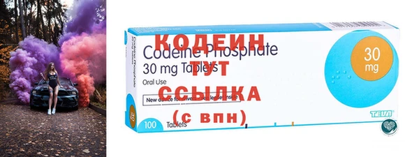 спиды Нефтекумск