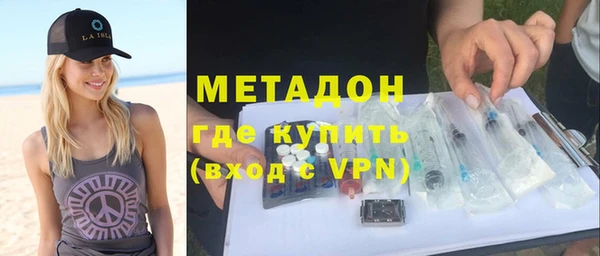 мефедрон VHQ Бугульма