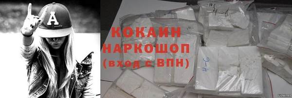 спиды Нефтекумск