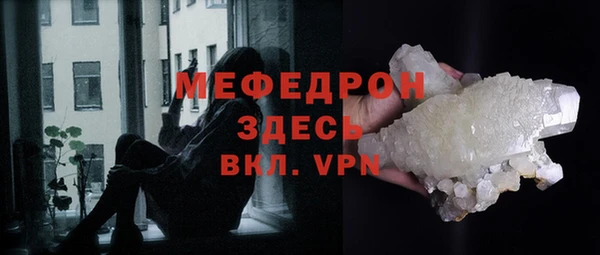 мдма Нефтегорск