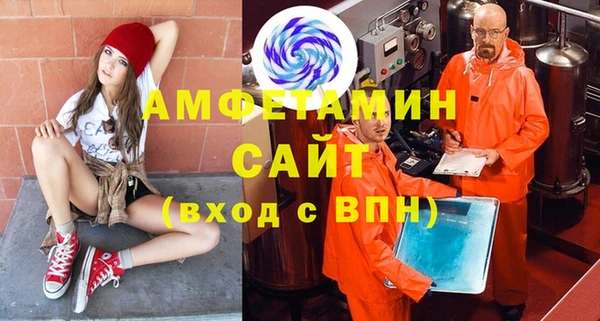 спиды Нефтекумск
