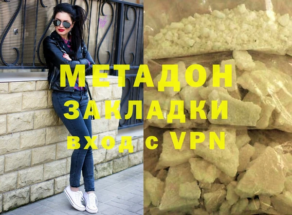 спиды Нефтекумск