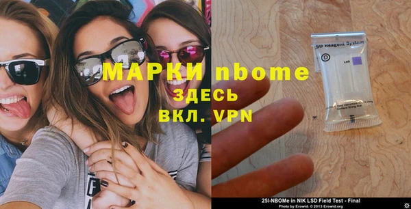 спиды Нефтекумск