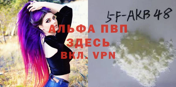 не бодяженный Анива
