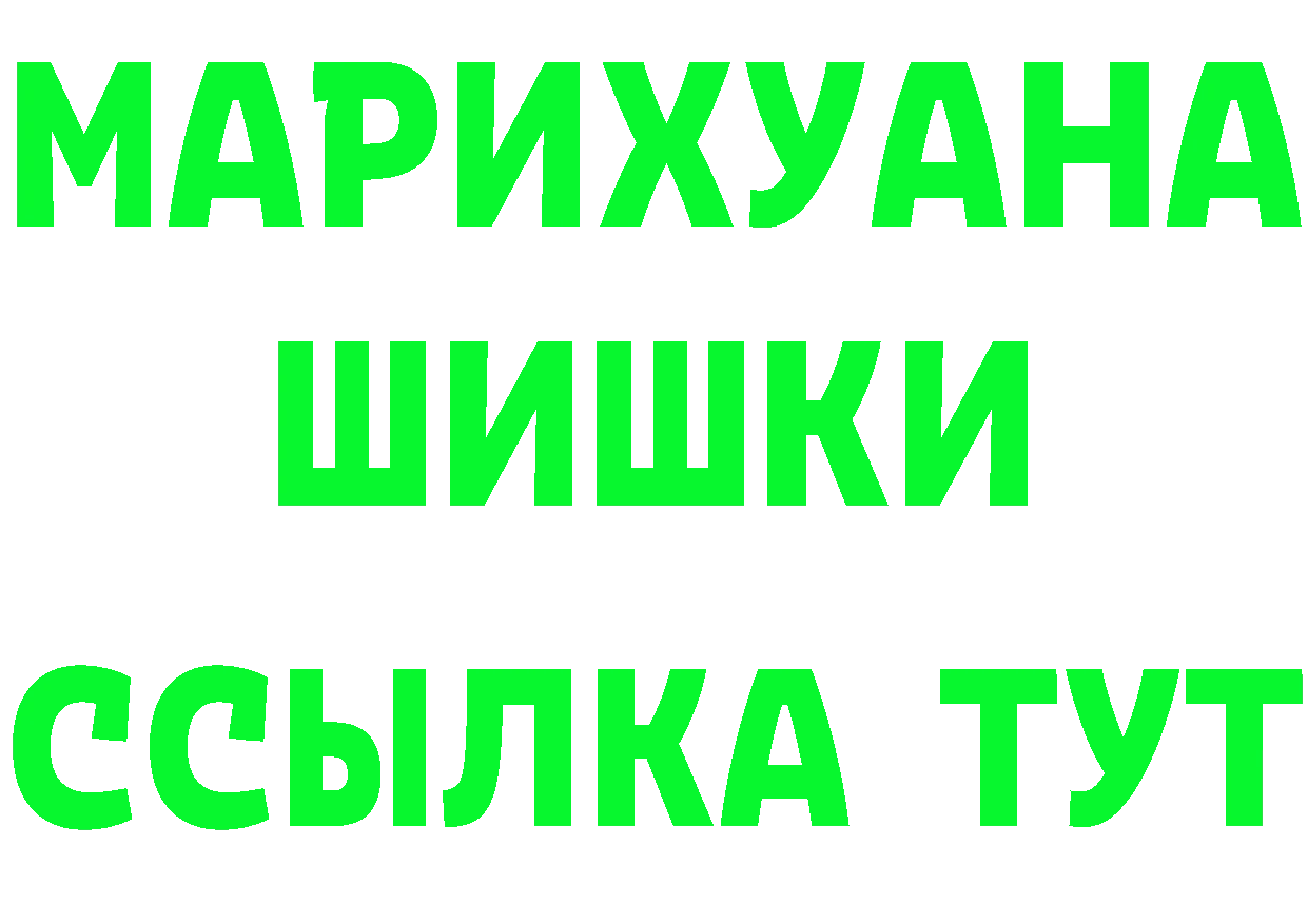 Кетамин VHQ ссылка shop мега Берёзовка