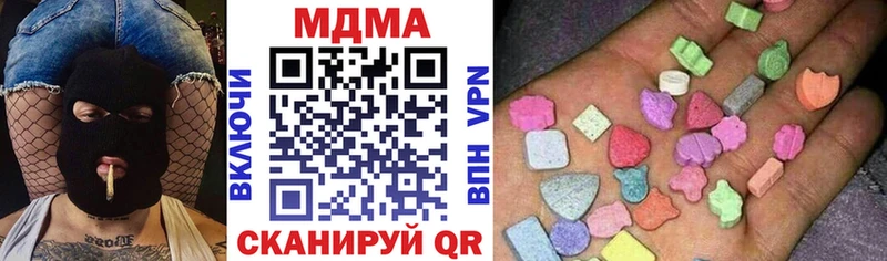 блэк спрут вход  Берёзовка  MDMA Molly  цена наркотик 