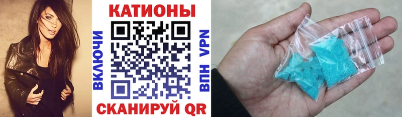 МЯУ-МЯУ VHQ  что такое   Берёзовка 